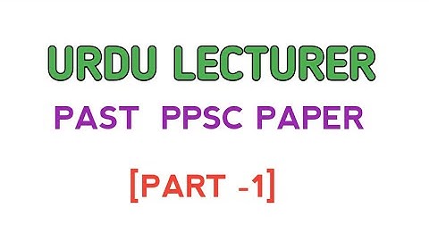 LECTURER URDU (BS-17) PPSC OLD PAPER [PART-1]