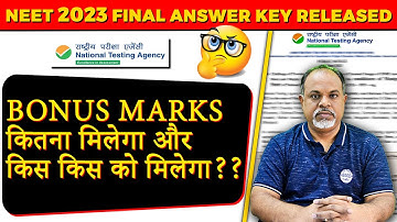 NEET 2023 Final Answer Key Released | Who Will Get Bonus Marks?? | #finalanswerkey #ntaneet2023