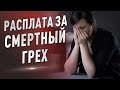 Готовилась к смерти, но был дан еще один шанс.