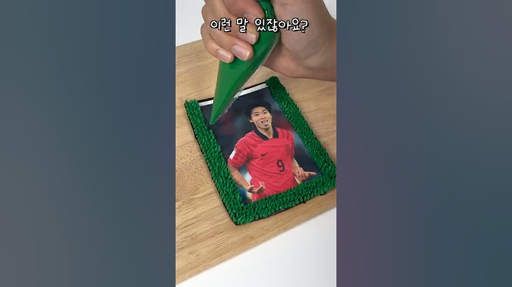 조규성 선수의 먹는포카 꾸미기 (내가 봐도 이상함)