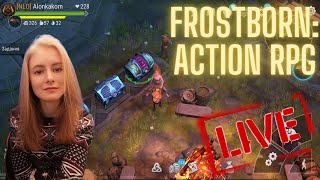 Залетай на стримчик) Веселые клановые задания в игре Frostborn: Action RPG