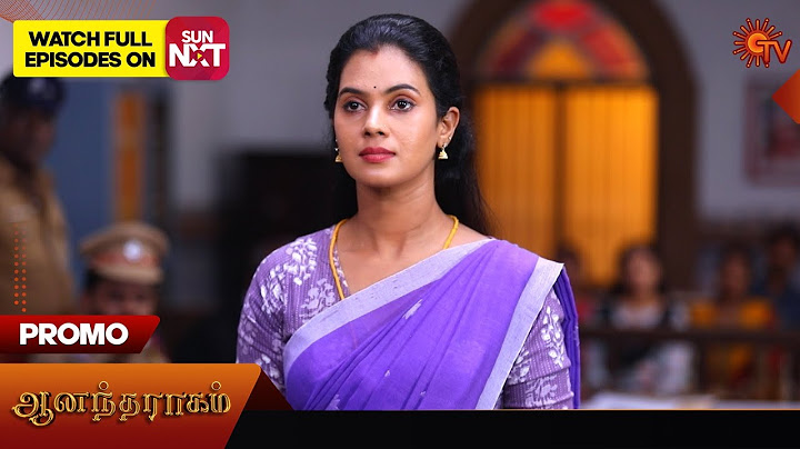Anandha Ragam - Promo | 27 June 2025 | Tamil Serial | Sun TV