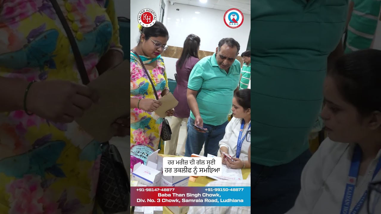 Knee Care Camp Success | Thank You from Kalyan Hospital