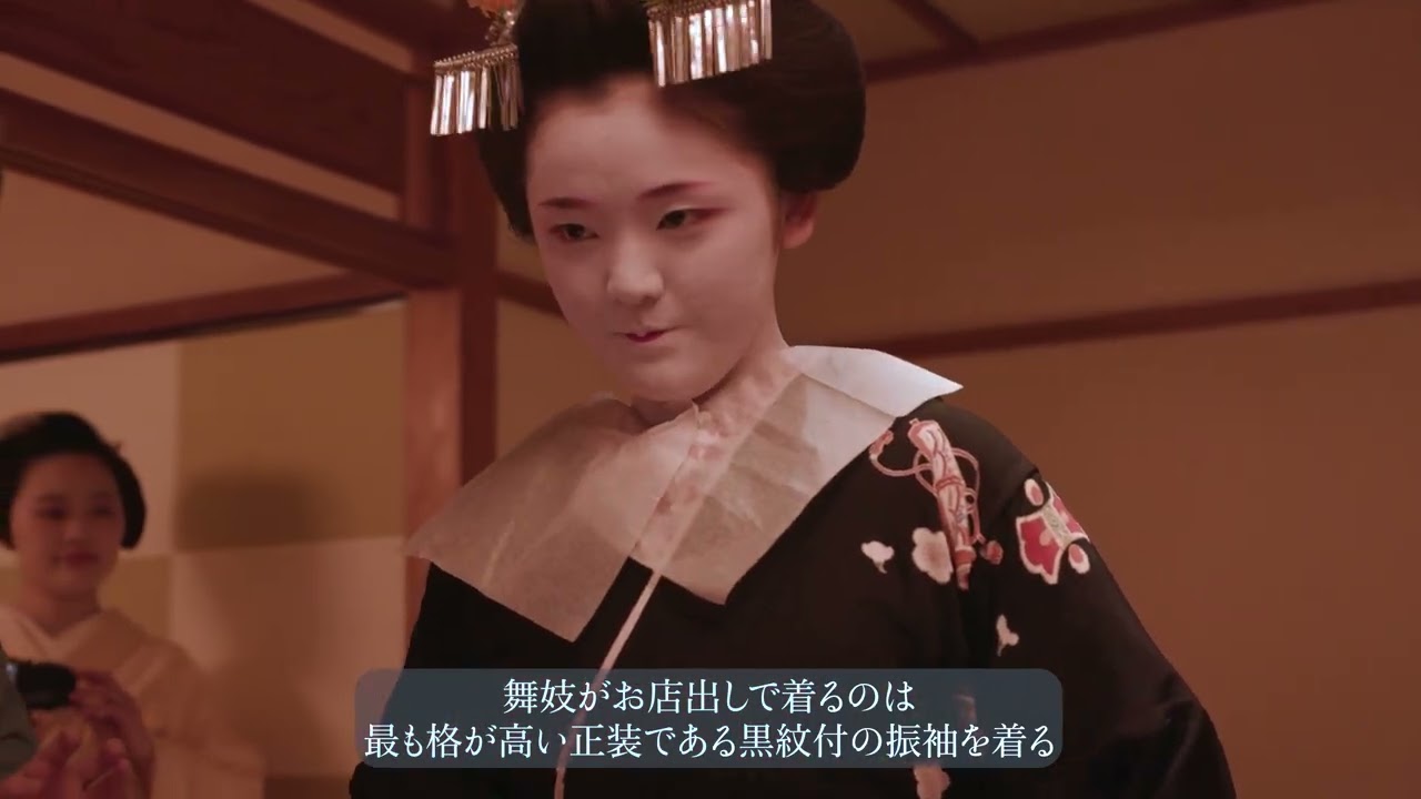 舞妓　秀 　※価格見直しを実行しました。 秀十和お店出し - YouTube