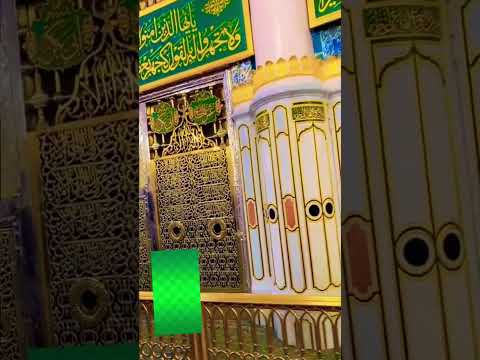 افتحي بابك يا مدينه سيدنا محمد داعينا