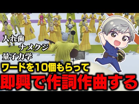 【 #ストグラ】ハンバーガー教集会で即興ソングを披露【切り抜き/ノビーラング/ #ストグラ救急隊 】