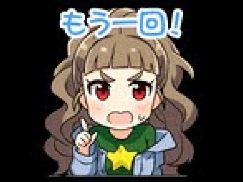 デレステ Prp 5360 Youtube