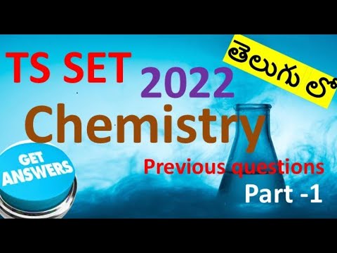 2022 TS SET chemistry question paper discussion part-1, best conceptual explanation in telugu