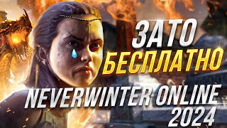 :   - Neverwinter Online 2024