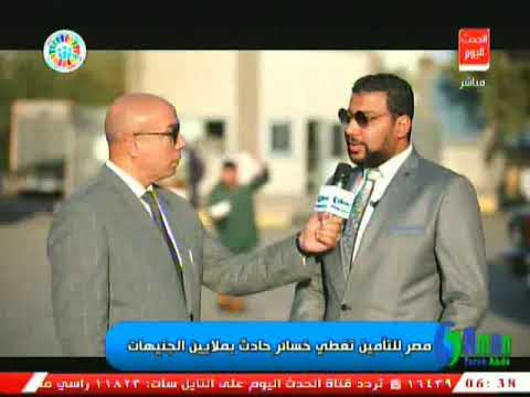 كاميرا خمسه امان وتقرير حول اسطول نقل عمال شركة يونيفرسال