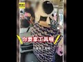 女子疑搭公車沒讓座 阿嬤趁對方下車猛推 #shorts