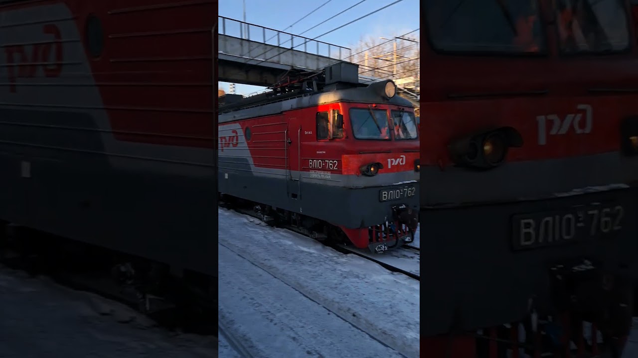 ВЛ10У-762 следует резервом мимо о.п. Петровско-Разумовская