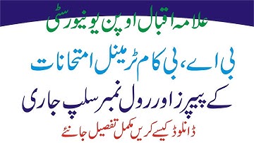 AIOU BA BCOM STE Autumn 2020 Roll Number Slip | AIOU Autumn 2020 Roll Number Slip