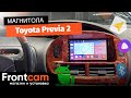 Магнитола Canbox M-Line 9863 для Toyota Previa 2 на ANDROID