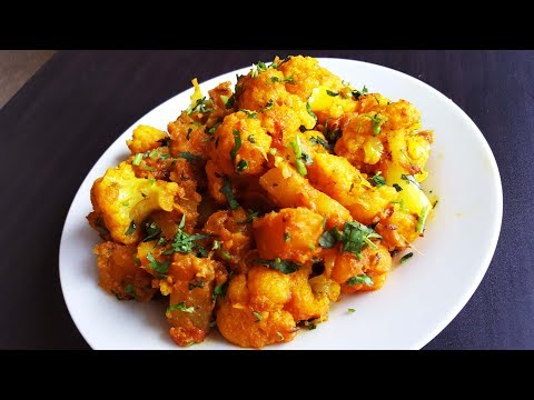 Aloo Gobi| Potato and Cauliflower Recipe| Vegetarian/Vegan