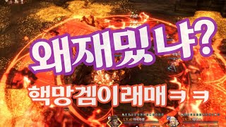 모바일 rpg 게임 추천 (망겜인줄 알았던 그녀석이 사실은 갓겜이었던 건에 대하여)