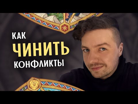 Видео: Правильный подход к игрокам — Александр Бреганов на Ролеконе 2023
