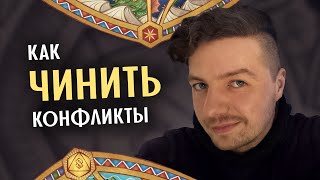 Правильный подход к игрокам — Александр Бреганов на Ролеконе 2023