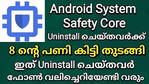 Android System Safety Core The Must Important Safety APP 2025