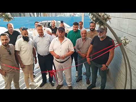 افتتاح جامعة السلام الدولية درنة الزاهرة بالمقر الجديد