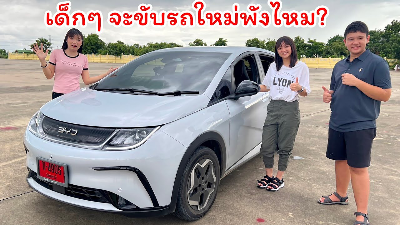 บรีแอนน่า พี่เคท สกายเลอร์ หัดขับรถครั้งแรกในชีวิต!