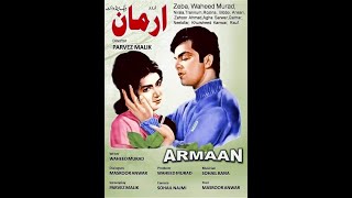 Armaan | Zeba | Waheed Murad - Classic Movie - 1966