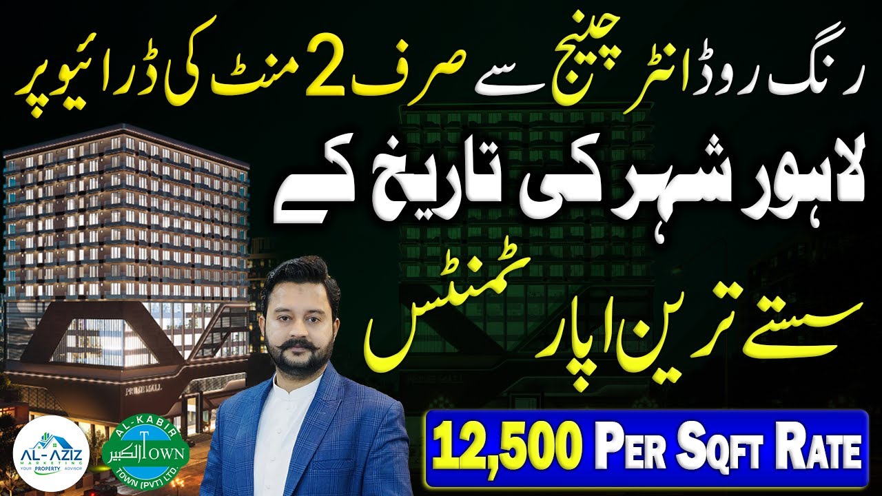 Prime Mall Al Kabir Downtown | Luxury Apartments On 12,500 Per Sqft Rate | 2 Min Away From Ring Road