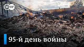 95-й день войны в Украине: активные боевые действия в Донбассе и ситуация в Мариуполе