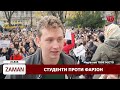 ZAMAN: СТУДЕНТИ проти ФАРІОН | ЦАРЬОВ фінансує окупантів | Батальйон КИРИМЛИ | АБХАЗІЯ проти БАЗИ