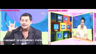 remember mine เด๋อ ดู๋ ดี๋ น้องๆจะรู้จักสัญญลักษณ์มือ I Love You ไหม SmallTalk 3