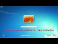 Rinitialiser le mot de passe windows 7 prdu