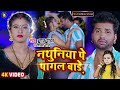         raj yadav shilpi raj  komal singh  bhojpuri song