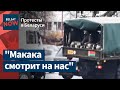 Девушки угорают с колонны силовиков в Минске