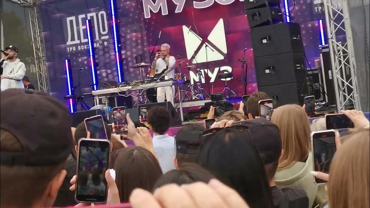 депо три вокзала москва концерт