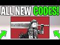 *NEW* ALL CODES IN BROKEN BLADE ROBLOX JUNE 2026 ✅ WORKING BROKEN BLADE CODES!