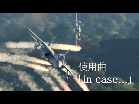 チャンネル登録使者様1000人突破感謝MAD「in Case…」