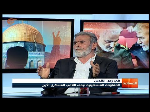 نخالة للميادين: علاقة حزب الله مع المقاومة الفلسطينية مفتوحة بدون حدود