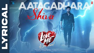 Aatagadhara Shiva Lyrical Video | Love Me | Ashish,Vaishnavi C | MM Keeravani | Arun | Chandrabose