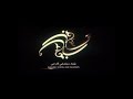 كليب فيلم بحيرة الاسماك 