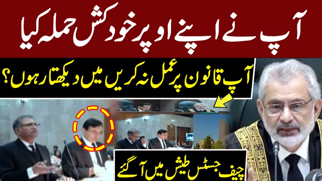 PTI Bat Symbol Case | Chief Justice Aggressive Remarks | Express News
