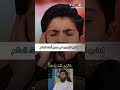 أداء مذهل وصل لطبقة صوتية خطيرة اللجنة في حالة صدمة أداء مذهل وصل لطبقة صوتية خطيرة اللجنة في حالة صدمة