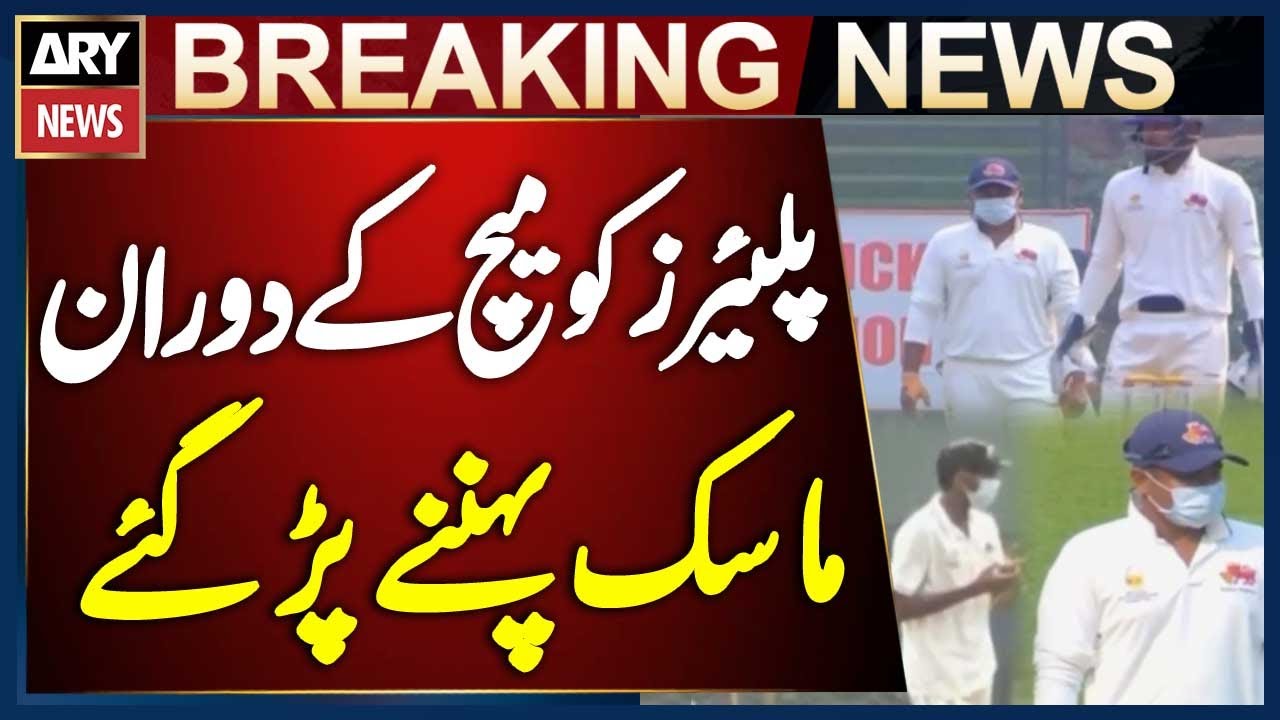Indian Players Forced to Wear Masks During Match Due to Air Pollution | Breaking News