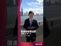 茂木大臣の米国訪問（国連総会出席等）