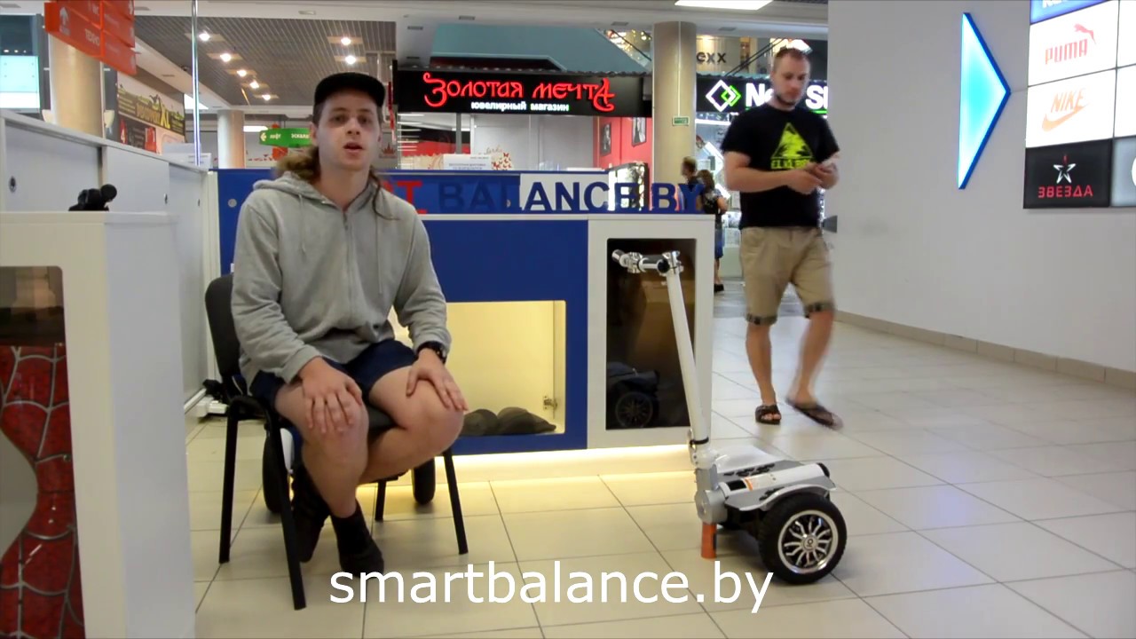 Сигвей Chic LS