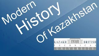 Часть 2. Вхождение Казахстана в состав Российской империи