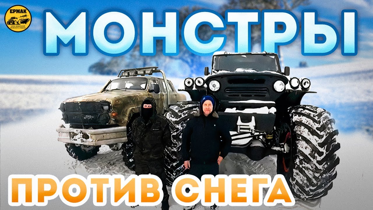 Машины оффроуд фото