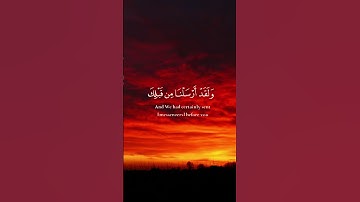 سورة الحجر #قران_كريم #قران #قرآن #قرآن_كريم #قرأن #رمضان #حالات_واتس #شورت #اكسبلور