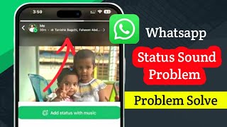 How To Fix Sound Problem On Whatsapp Status 2025 | Whatsapp Status Sound Problem