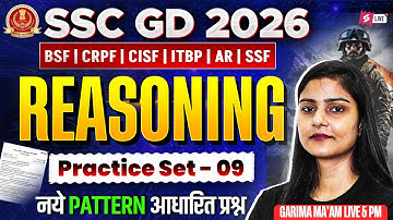 SSC GD Reasoning Practice Set 2026 -9 | SSC GD Practice Set 2026 | SSC GD Reasoning by Garima Ma