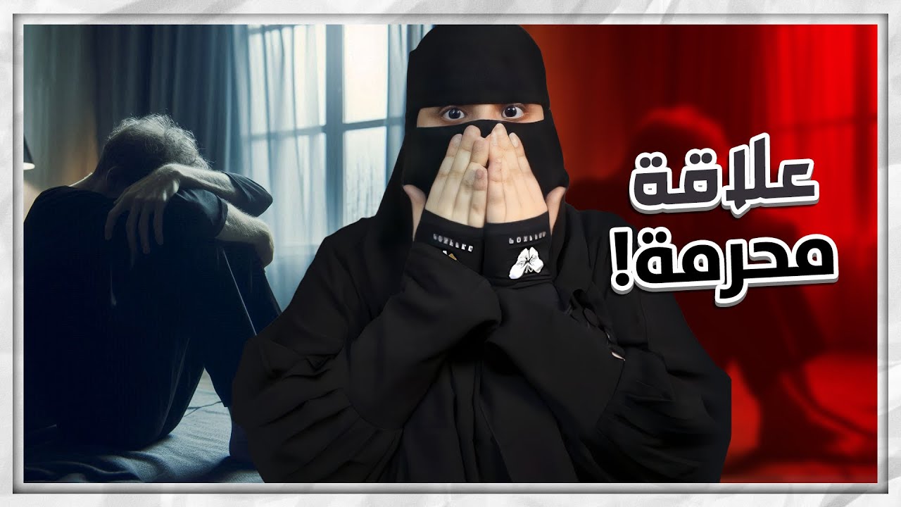 تقربي من الله كان سبب في ..